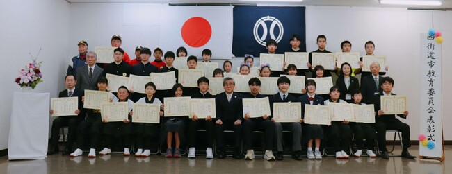 四街道市教育委員会表彰式を行いました