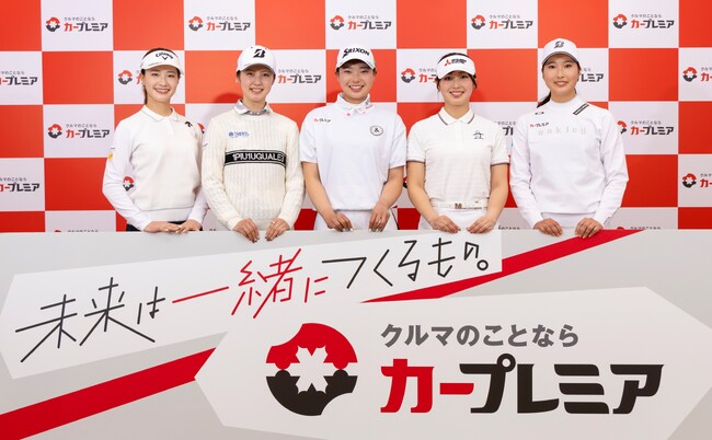 女子プロゴルファー5名とスポンサー契約を締結