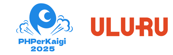 うるる、プログラミング言語PHPに関するITエンジニア向けイベント「PHPerKaigi 2025」にプラチナスポンサーとして協賛