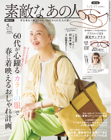 ６０代女性：１回のランチ価格「１番多かったのは３０００～５０００円」！　お店探しは「ネットを使って自分で」４６.７％