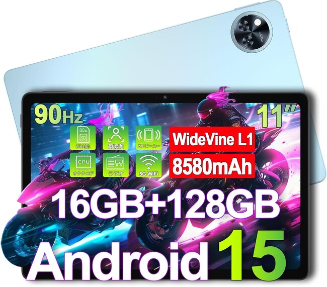【必見】最新Android15搭載！DOOGEE U11タブレットが国内1.25万台突破、衝撃の限定特価＆豪華プレゼント実施中！