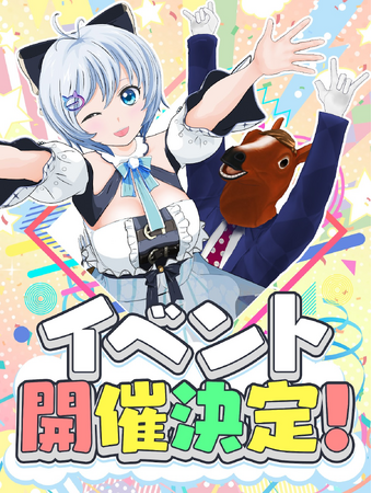 アップランド所属「.LIVE」の電脳少女シロとばあちゃるによる2日間のオンラインイベントが5/2(金)・5/3(土)に開催決定！