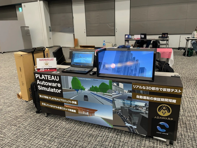 アダワープジャパンとTechNoamがJID 2025に共同出展 - PLATEAUを活用したAutowareシミュレーションを披露