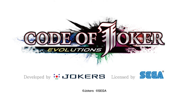 Jokers株式会社、株式会社セガより『CODE OF JOKER』のライセンス許諾を受け、『CODE OF JOKER EVOLUTIONS』を開発中