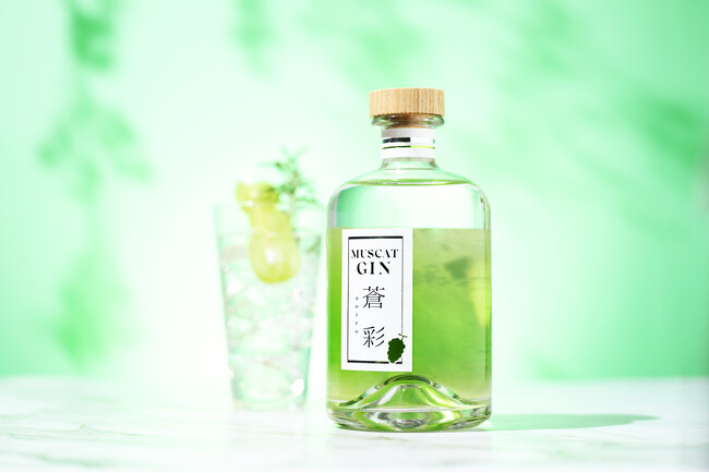 マスカットの甘くフレッシュな香りを凝縮したクラフトジン「MUSCAT GIN 蒼彩 -aoiro-」の抽選販売を開始