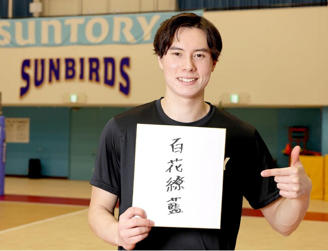バレーボール・高橋藍コラム「百花繚藍」3月15日掲載【スポーツ報知】