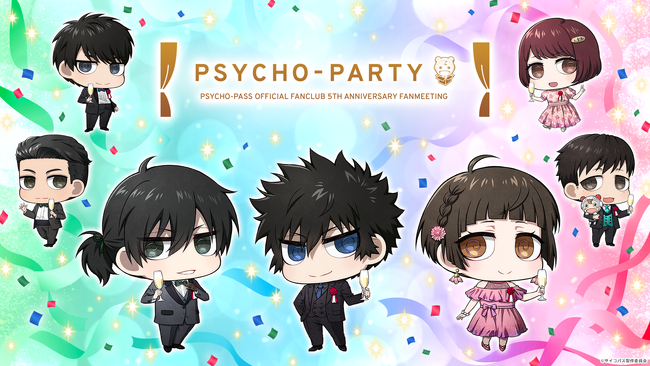 人気アニメ「PSYCHO-PASS サイコパス」ファンミーティング『PSYCHO-PARTY』イベントグッズ販売決定