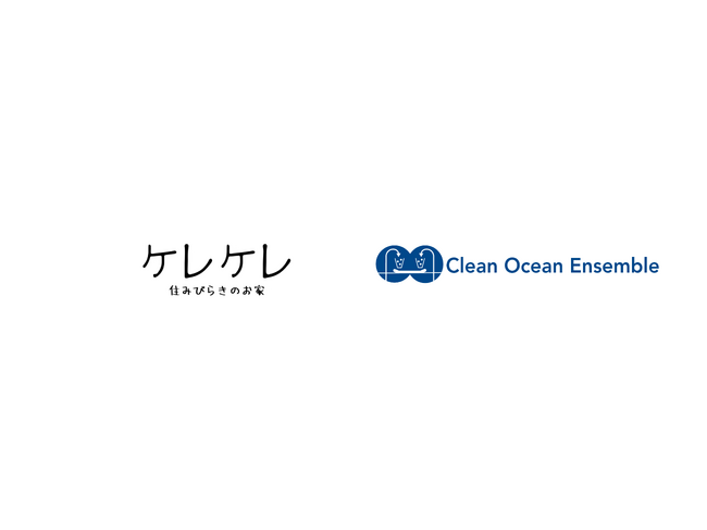 海洋ごみ問題に見て触れて学ぶ！NPO法人クリーンオーシャンアンサンブル、神戸に環境教育拠点を開設