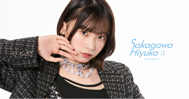 【3/16 12時】AKB48ソロファンクラブ『坂川陽香』公式ファンクラブをオープン！