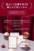 食品衛生法に適合 食品衛生法に適合