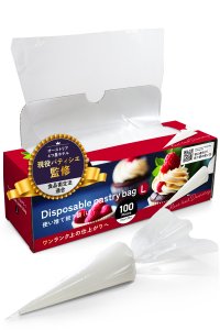 お菓子作りから料理まで幅広く活躍！4つ星ホテルのパティシエ監修『使い捨て絞り袋』が2サイズ展開で販売決定