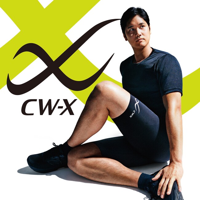大谷翔平選手が愛用商品「CW-X」のブランドアンバサダーに就任！4年近く愛用する「CW-X」の魅力を語る開幕戦に向けての意気込みや“モノ選び”で大切にするポイントを公開