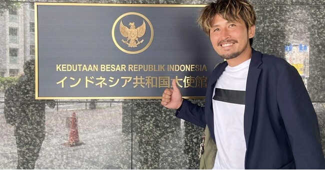 ドットコン・インドネシア共和国にて採用決定