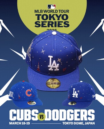 LA発のラグジュアリーカスタムブランド「Couture（クチュール）」から、「MLB Tokyo Series カブス VS ドジャース」の試合を記念した特別モデルが登場。