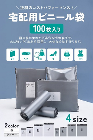 【不動産業者向け】引越し挨拶ギフトの注文受付開始　日用雑貨の詰め合わせを低価格で提供
