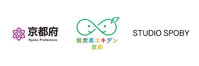京都府とスタジオスポビー 脱炭素社会に向けた事業連携協定を締結 / プロジェクト企業説明会を4/7(月)、8(火)開催
