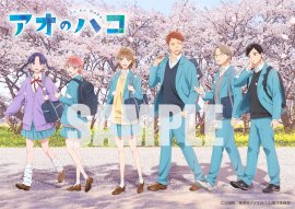AnimeJapanトムスショップ特製ステッカー(アオのハコ) AnimeJapanトムスショップ特製ステッカー(アオのハコ)