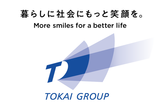 静岡県警察本部とTOKAIモバイルショップが、特殊詐欺等被害防止対策に関する連携協定を締結