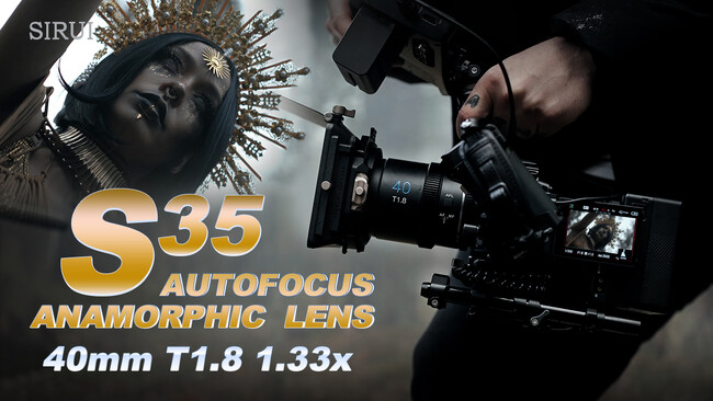 世界初！オートフォーカス対応アナモルフィックレンズ「40mm S35 T1.8 1.33x」登場！