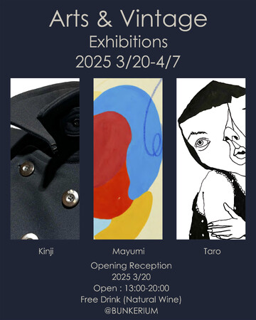 Arts & Vintage @BUNKERIUM TOKYO 3/20 - 4/7