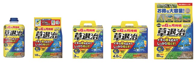 住友化学園芸の除草剤「草退治」シリーズ！「草退治(R)でスッキリ！春のえらべるpayプレゼントキャンペーン」3月17日より応募受付開始！