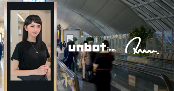 unbotがAww社と提携し、バーチャルヒューマン×対話型AIを活用した訪日インバウンド施策の販売代行を開始！
