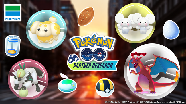 ファミマで「ダイマックス」した「リザードン」に出会える！？「『ポケモン GO』トレーナーサポートキャンペーン」「パートナーリサーチ」で特別なポケモンに出会おう！
