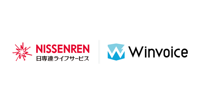 インフキュリオン、日専連ライフサービスと提携し、「NISSENREN請求書カード払い Powered by Winvoice」の提供開始