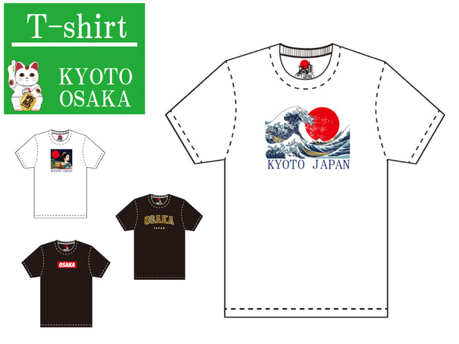 「大阪 -OSAKA-」「京都 -KYOTO-」の オリジナルご当地T シャツ 新発売