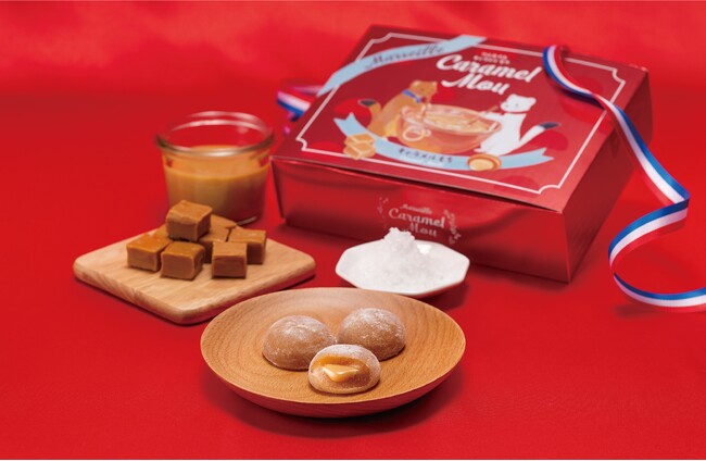 クセになるとろけるキャラメルもち　岡山の新しい手土産を老舗和菓子屋が新ブランド「Atelier du BonBon」で発売　蒜山ジャージー牛乳＆フランスの塩を使用した「マルセイユ キャラメル モウ」