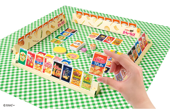 カルビーの人気スナック菓子デザインが勢揃い！