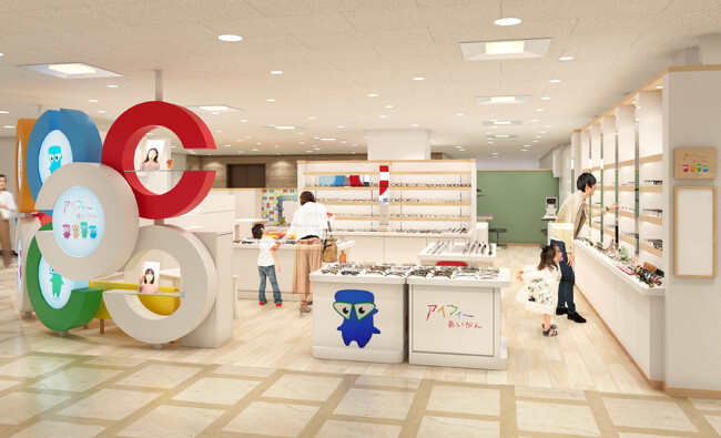 【関西のパパ・ママ必見！】子どもメガネ専門店「アイフィーあいがん」が大幅リニューアル！