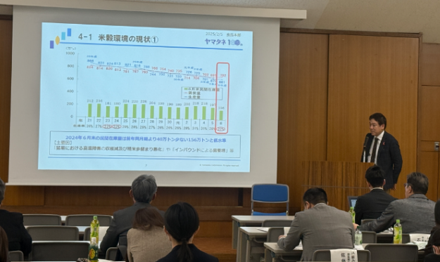 東京都高等学校給食研究協議会主催の研究発表大会でヤマタネ社員が講演