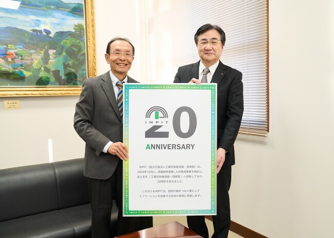 【INPIT20周年記念対談】国際卓越研究大学と知財戦略