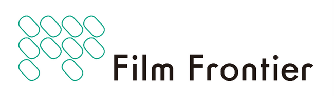 【育成対象者決定】「フィルム・フロンティア 滞在型企画開発」クリエイター等育成プログラム