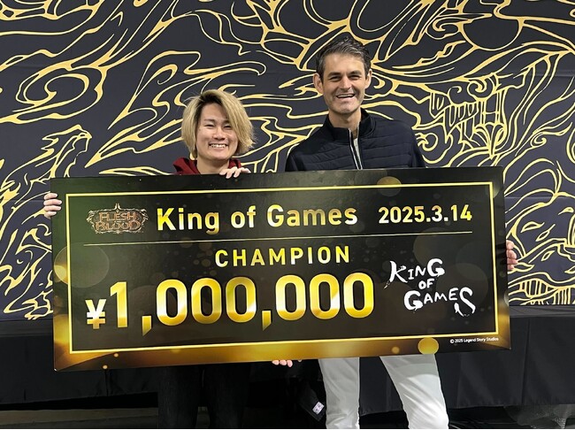 フレッシュ&ブラッド初の特別大会「King of Games」リグゼ選手が優勝！