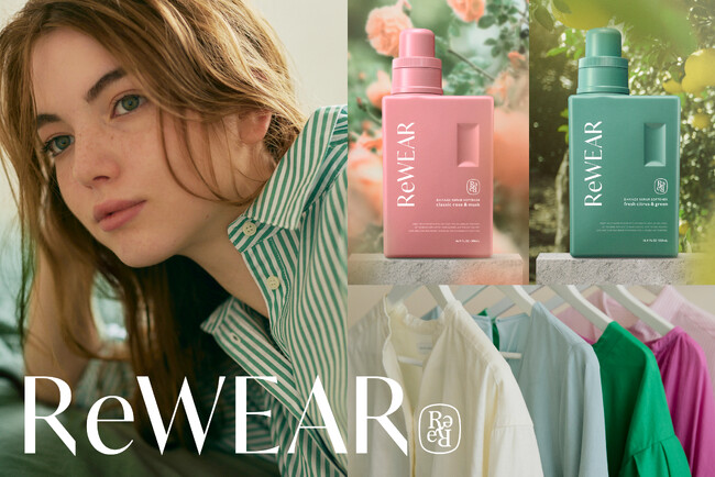 【楽天市場にて2度完売*・発売わずか1か月で３つのランキングで1位を獲得**】洗うたび、服よみがえる***再生柔軟剤「ReWEAR（リウェア）」 が 4月1日より全国発売を開始