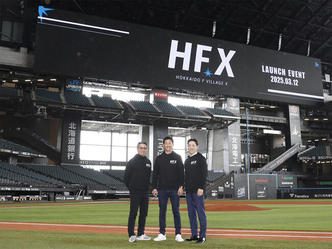 株式会社ファイターズ スポーツ＆エンターテイメント、アクセラレーションプログラム「Hokkaido F Village X（HFX）」運営協力パートナー参画のお知らせ