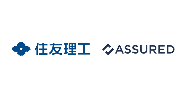 住友理工が、セキュリティ評価プラットフォーム「Assured」を導入