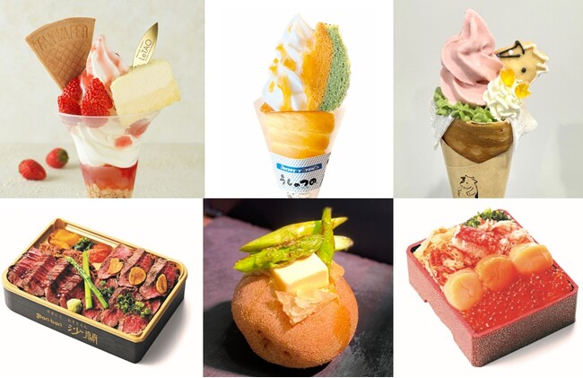 「春の大北海道展」を3月25日(火)～4月8日(火)の期間、京王百貨店新宿店にて開催