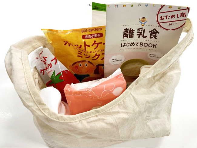 日立市と子育て連携協定を締結　市に代わり商品と情報を提供〔茨城 栃木〕