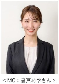 聖地に刻め君の音。甲子園ブラスバンドフェスティバル2025【出場校発表第2弾】全8校の出場校が出揃う！