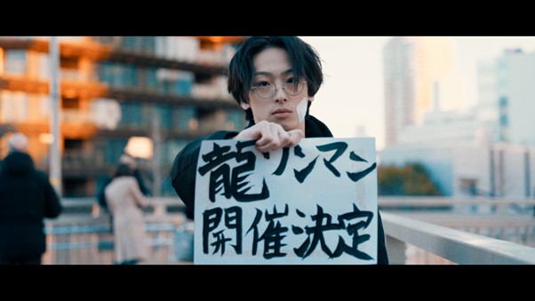 アニソンダンスパフォーマー「REAL AKIBA BOYZ（以下 RAB）」の 最年少メンバー「龍」が自身初の初のワンマンダンスライブ