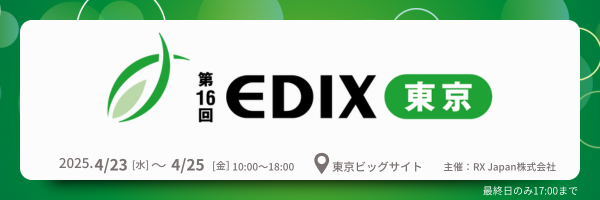 河合塾グループ 教育総合展「EDIX東京」 に初出展