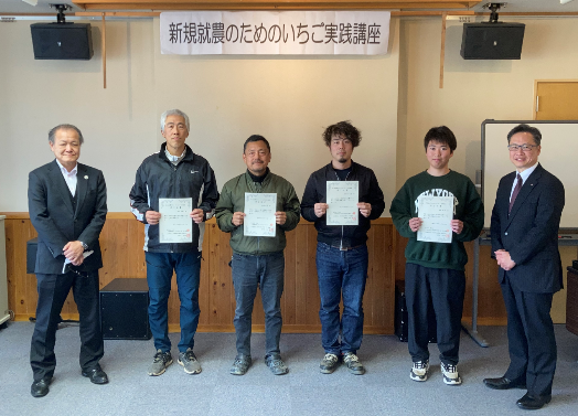 【平和堂】新規就農のためのいちご実践講座＠平和堂ファーム　2024年度講座の閉講式を開催