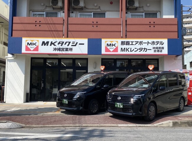 MKタクシー、沖縄で営業開始。3月21日から、大阪・神戸などに続き9都市目、那覇ではホテル・レンタカーに次ぎ本格参入