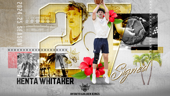 #27 ウィタカケンタ選手 契約(新規)のお知らせ