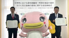 埼玉県吉川市との「災害時における帰宅困難者一時滞在施設の提供並びに防災倉庫の使用に関する協定」を締結