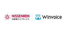 インフキュリオン、日専連ライフサービスと提携し、「NISSENREN請求書カード払い Powered by Winvoice」の提供開始