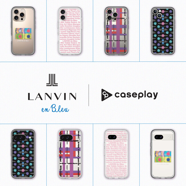 対応機種数/コラボ数/デザイン数でNo1を誇るcaseplayから、ブランド「LANVIN en Bleu」の新アイテム、スリムプロテクションプレミアムケースが登場！